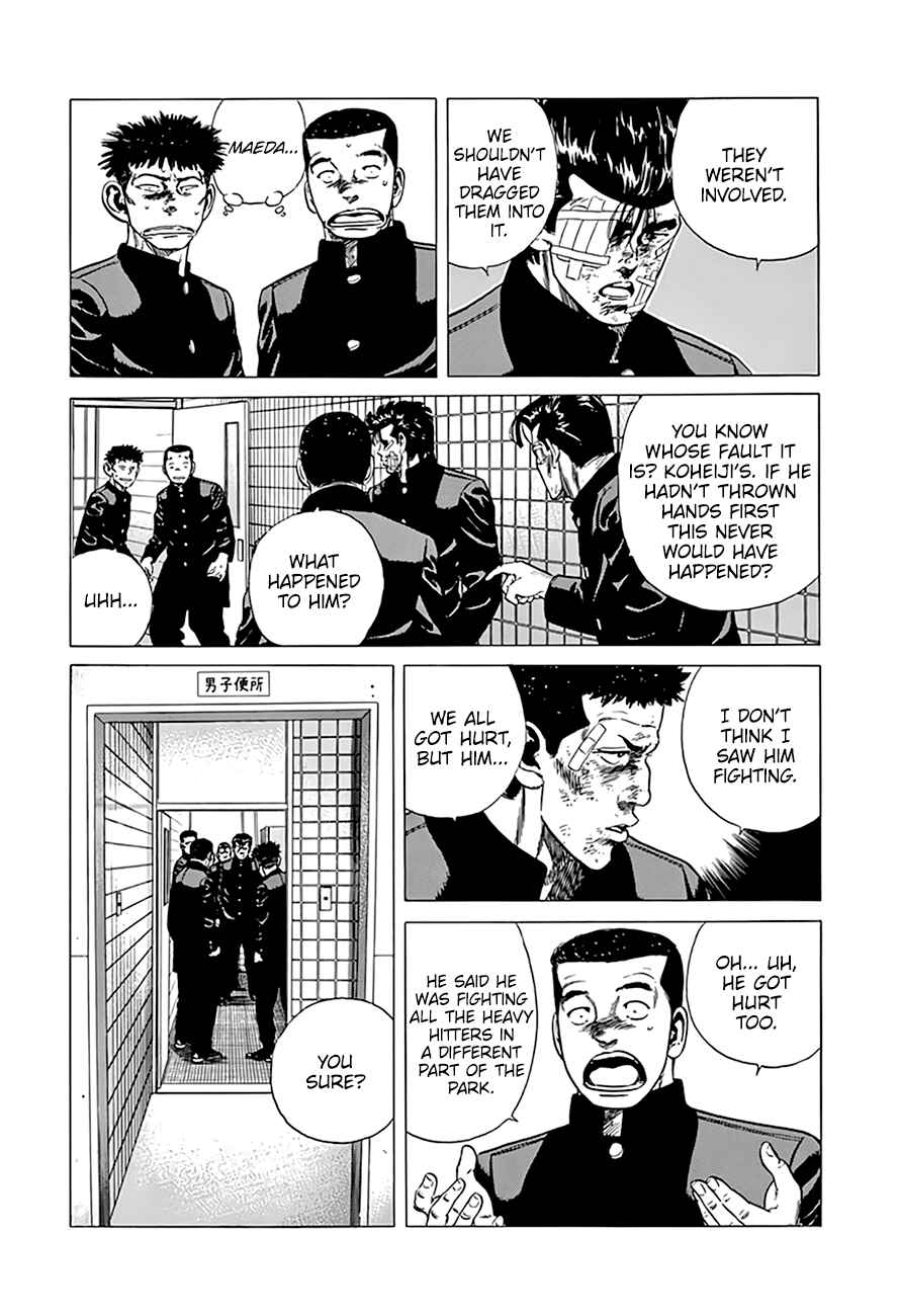 Page 5 Chapter 291 Rokudenashi Blues
