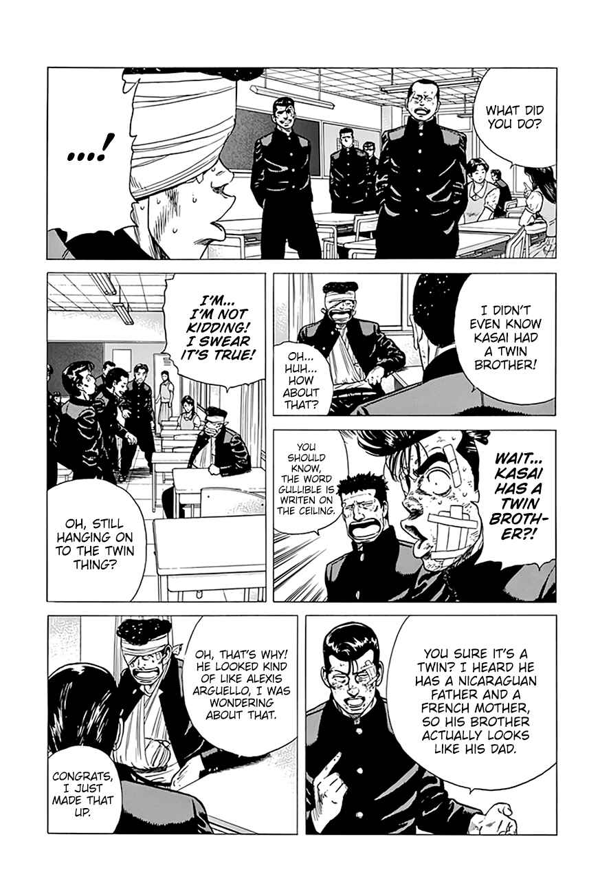 Page 7 Chapter 291 Rokudenashi Blues