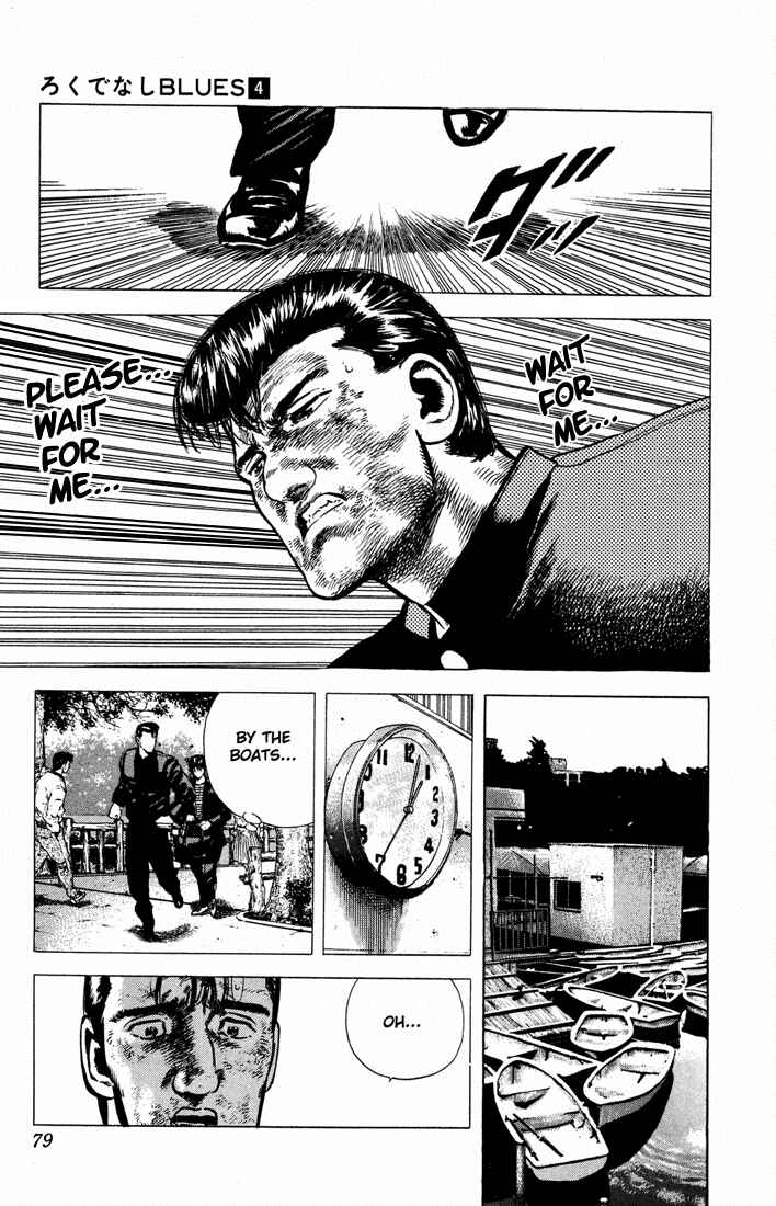 Page 15 Chapter 32 Rokudenashi Blues