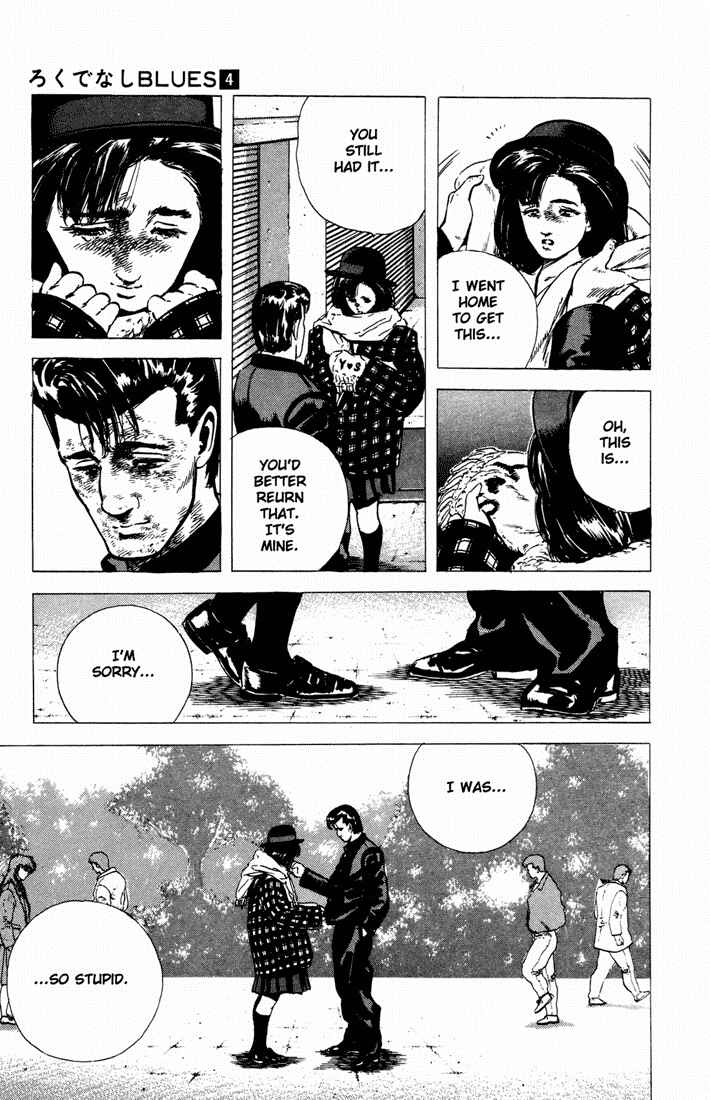 Page 17 Chapter 32 Rokudenashi Blues