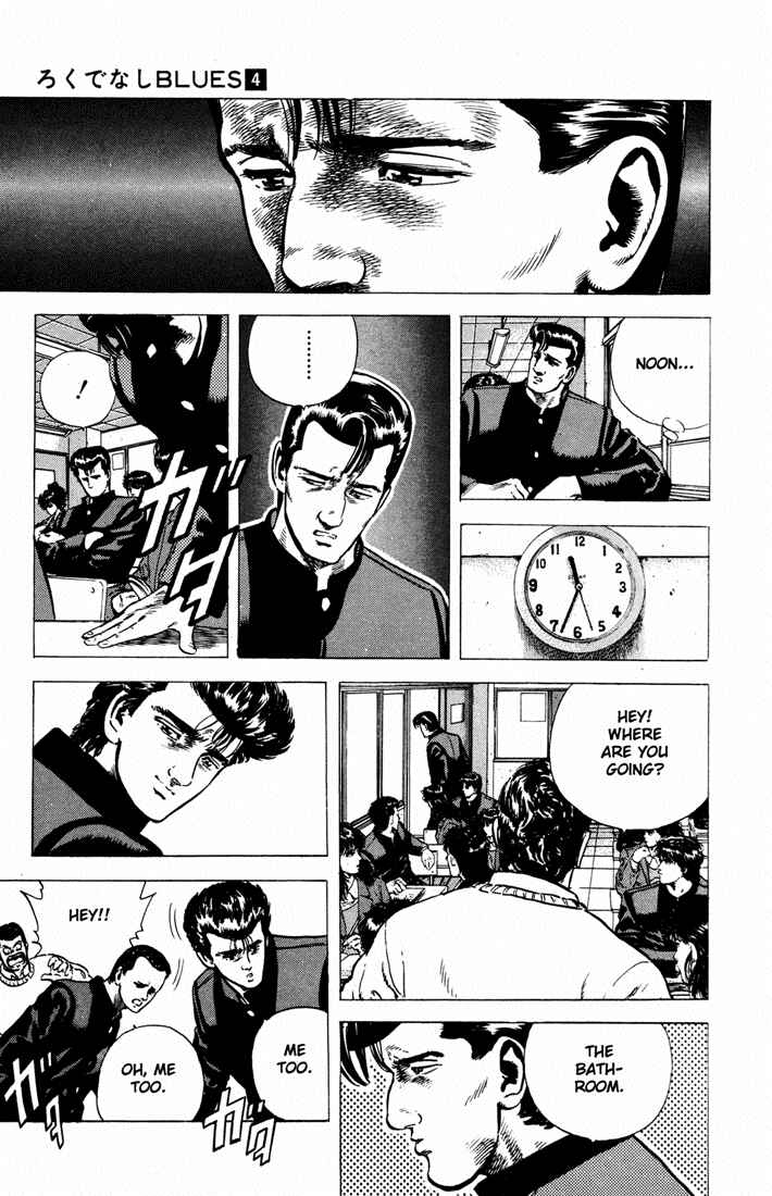 Page 7 Chapter 32 Rokudenashi Blues