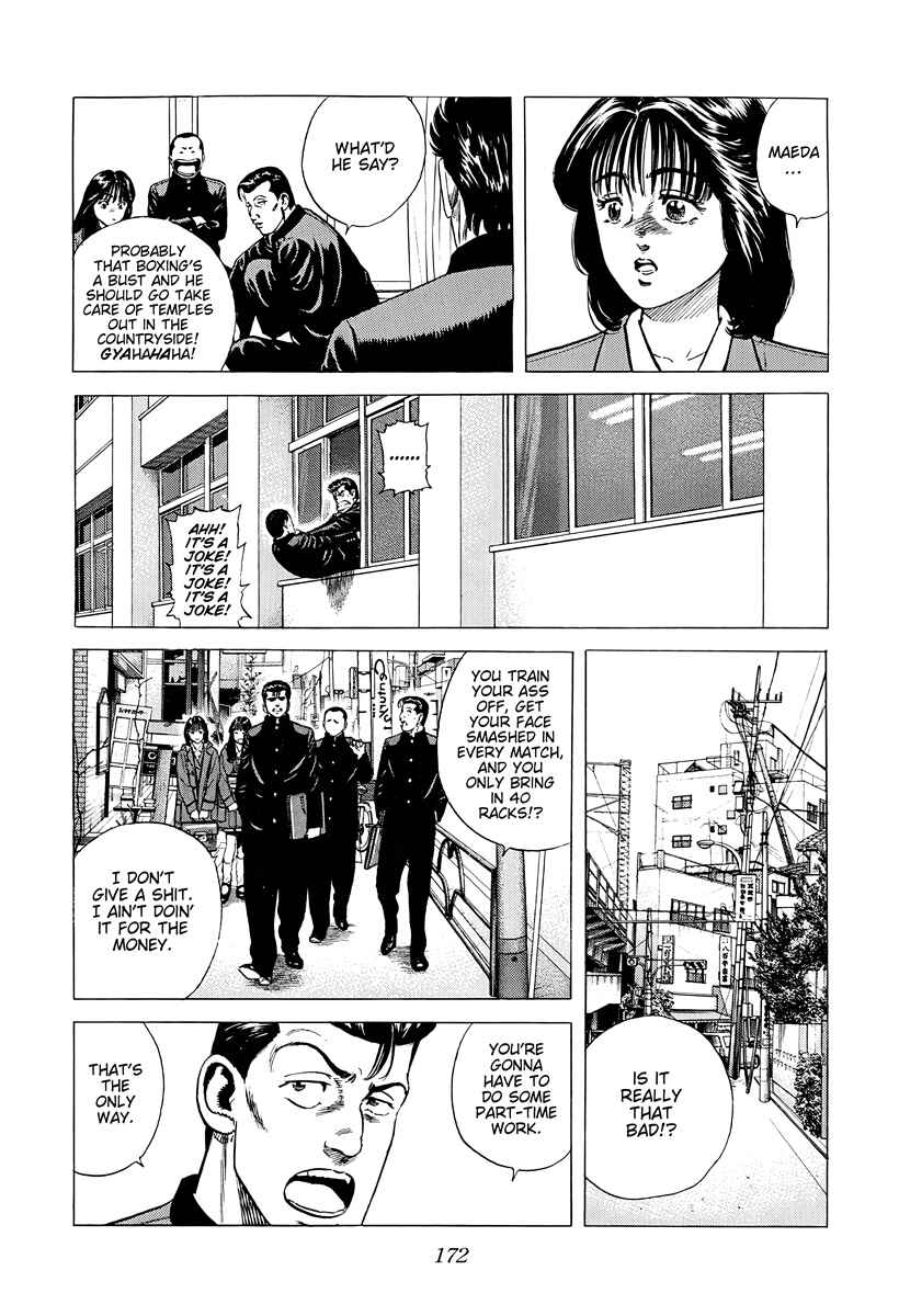 Page 10 Chapter 379 Rokudenashi Blues