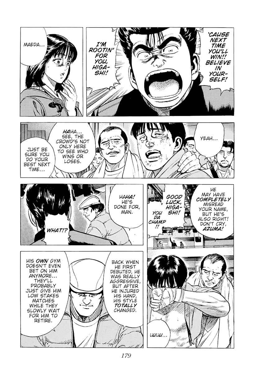 Page 17 Chapter 379 Rokudenashi Blues