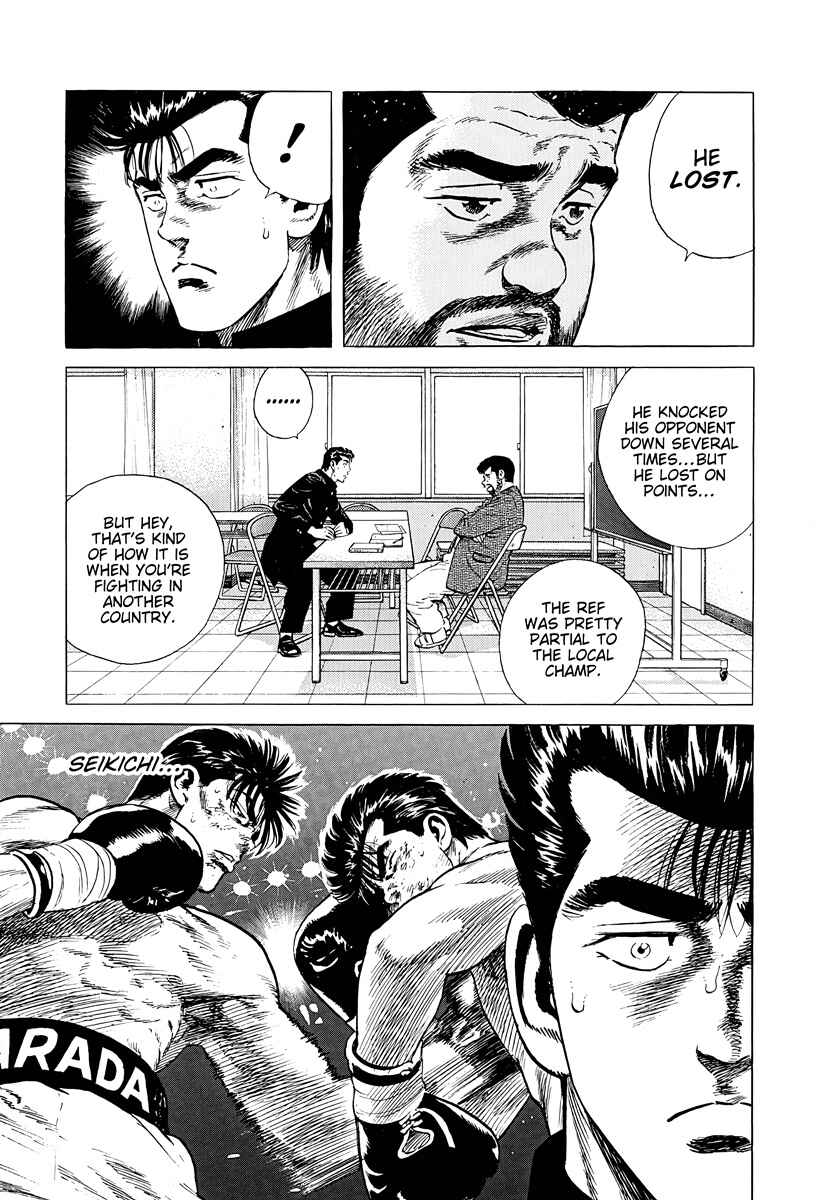 Page 3 Chapter 379 Rokudenashi Blues
