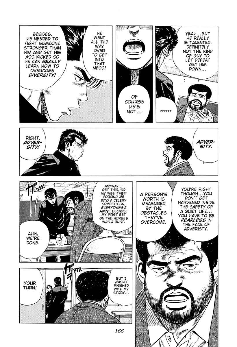Page 4 Chapter 379 Rokudenashi Blues