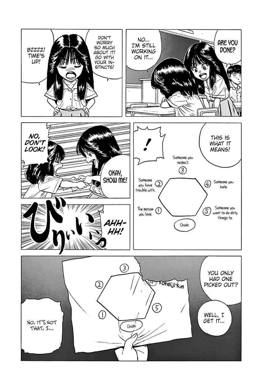 Page 10 Chapter 311 Rokudenashi Blues