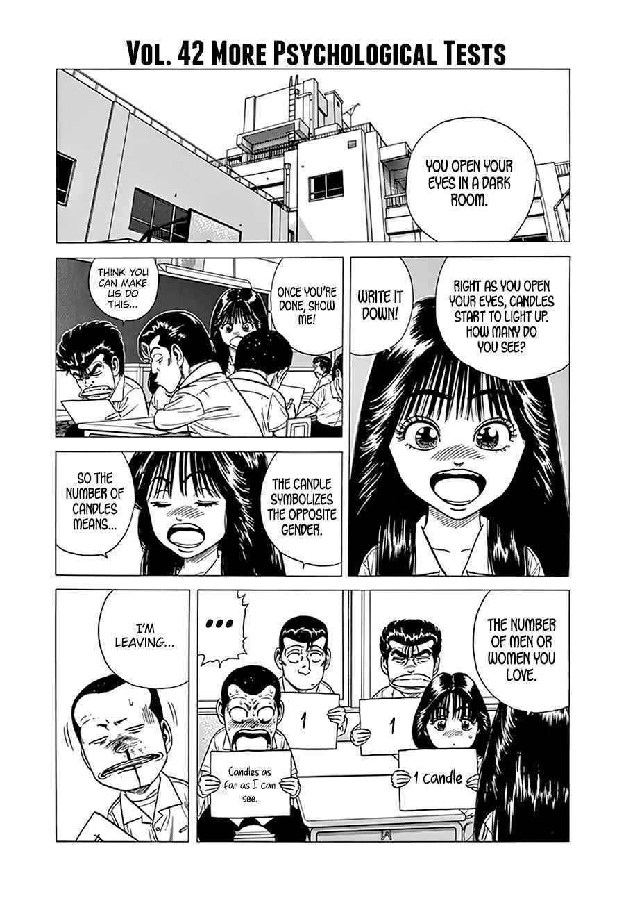 Page 11 Chapter 311 Rokudenashi Blues