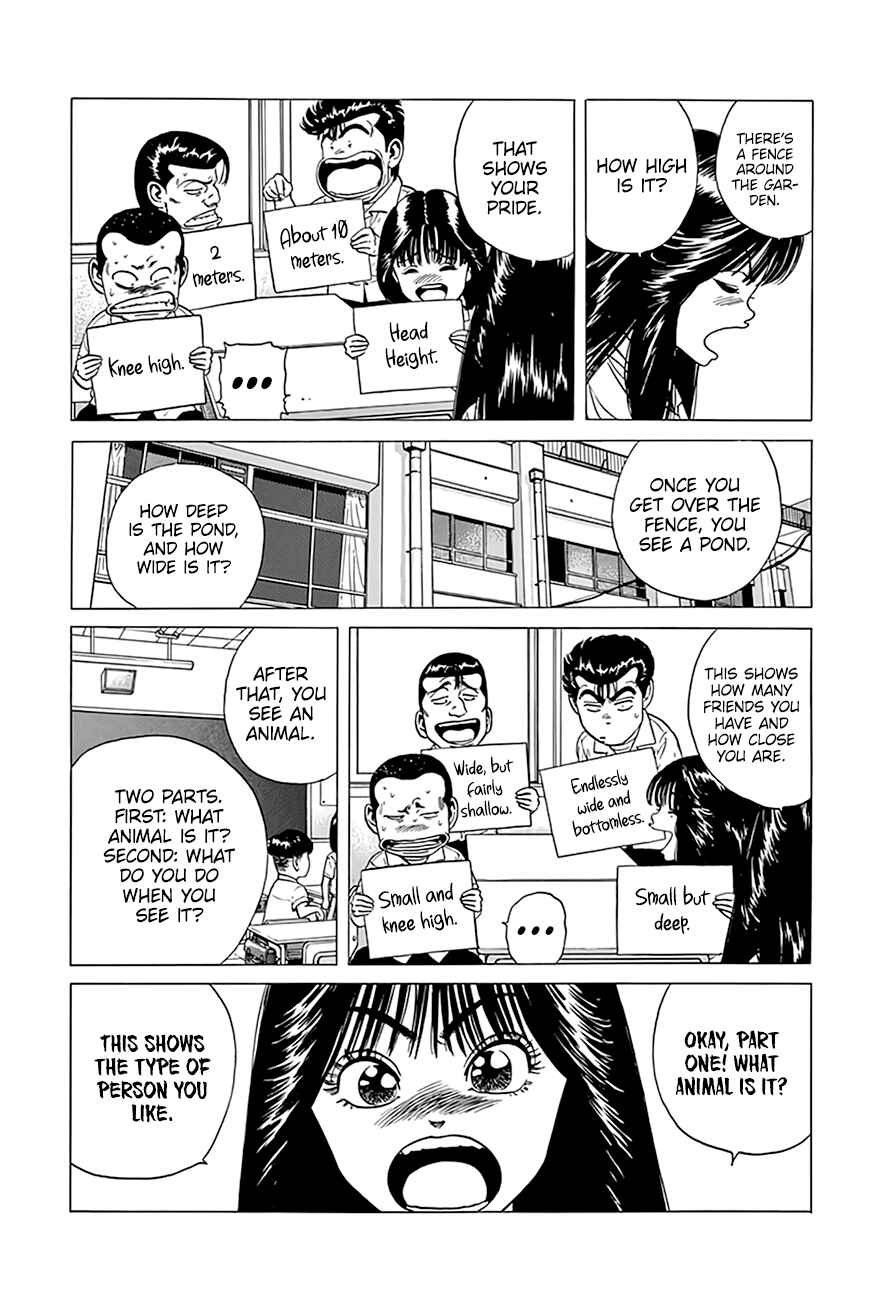 Page 12 Chapter 311 Rokudenashi Blues