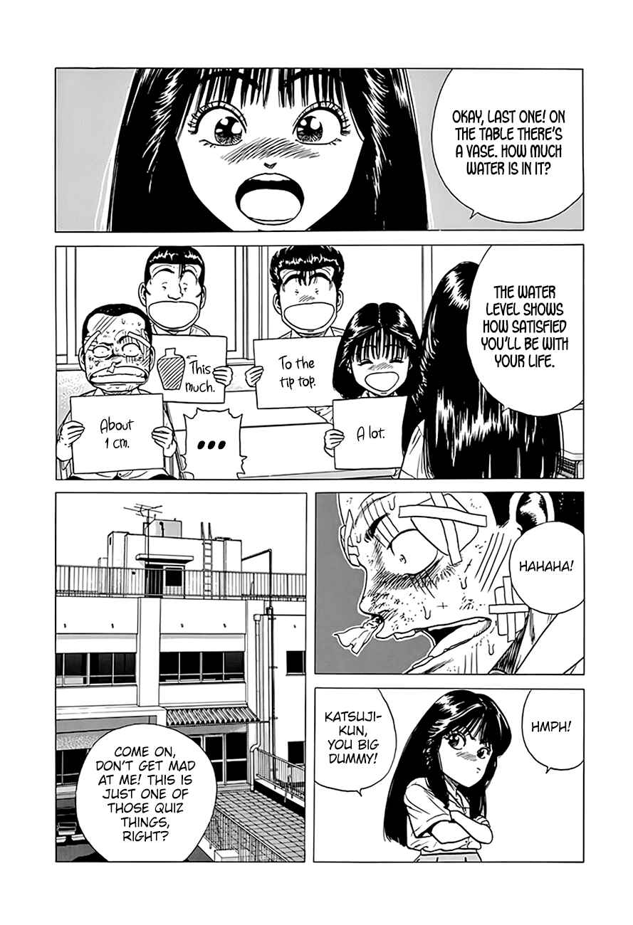Page 15 Chapter 311 Rokudenashi Blues
