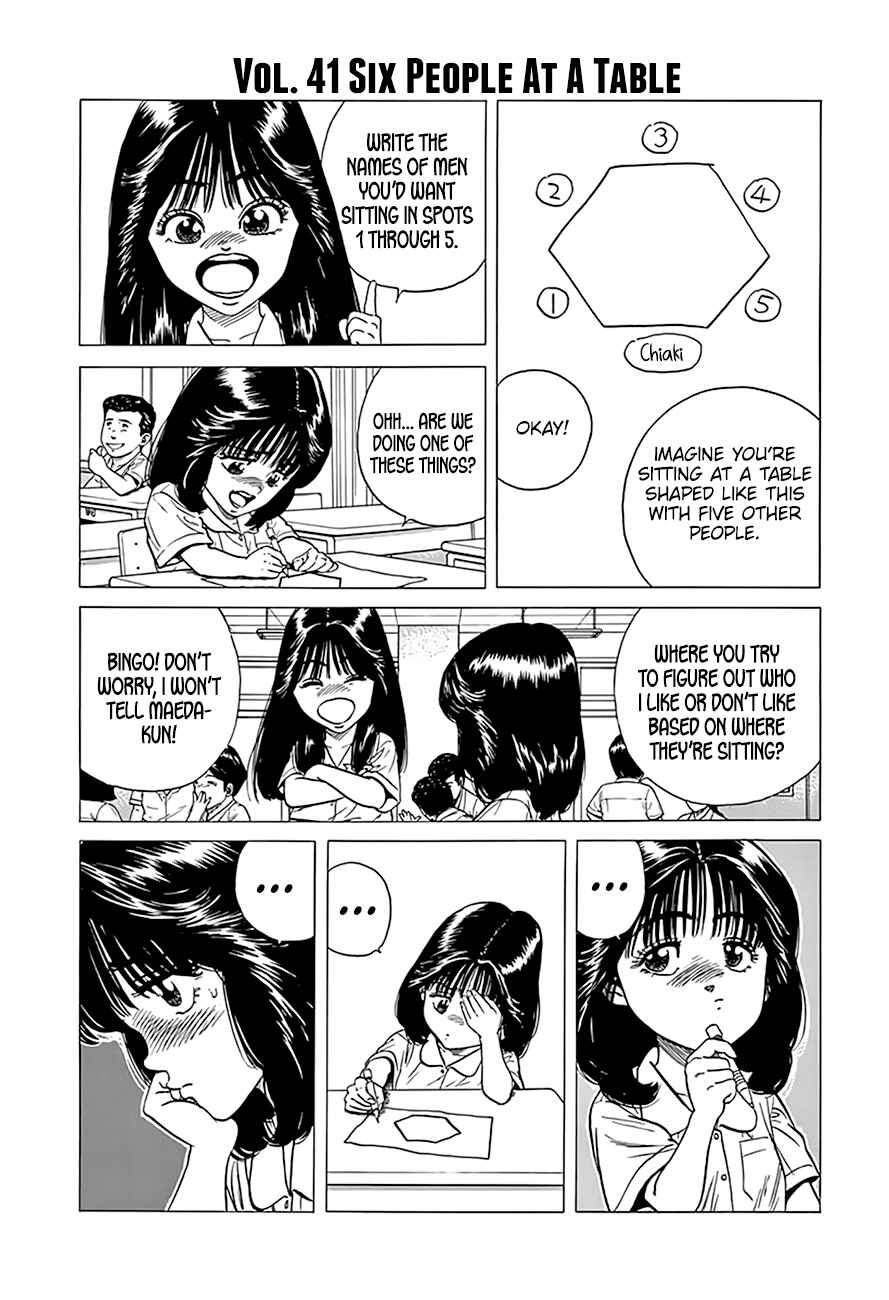 Page 9 Chapter 311 Rokudenashi Blues