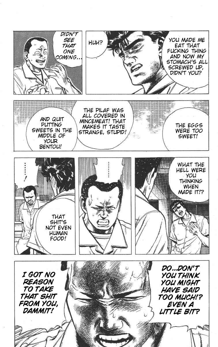 Page 16 Chapter 67 Rokudenashi Blues