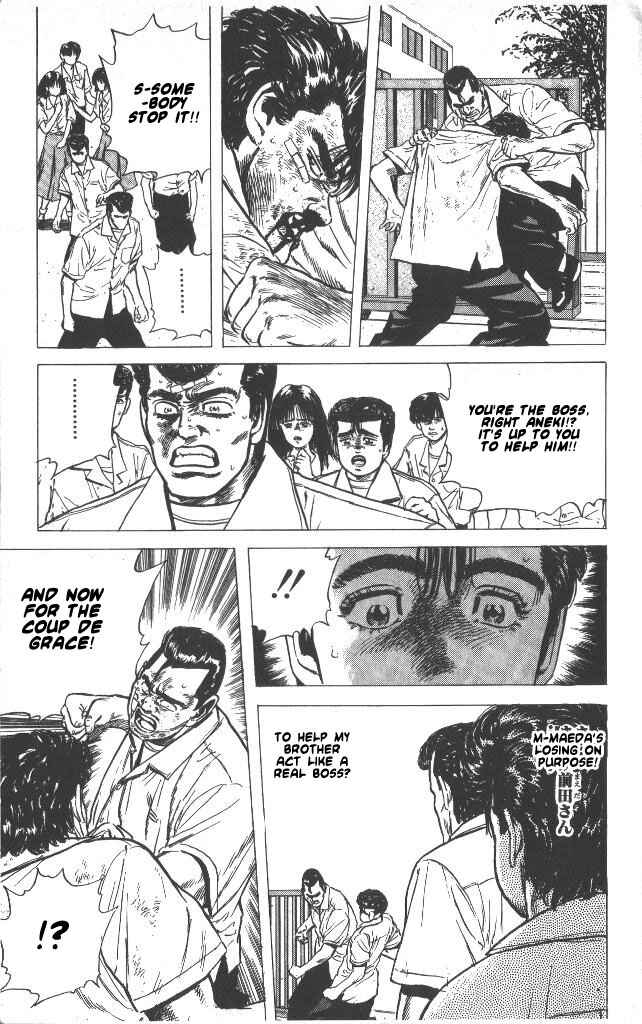 Page 15 Chapter 58 Rokudenashi Blues