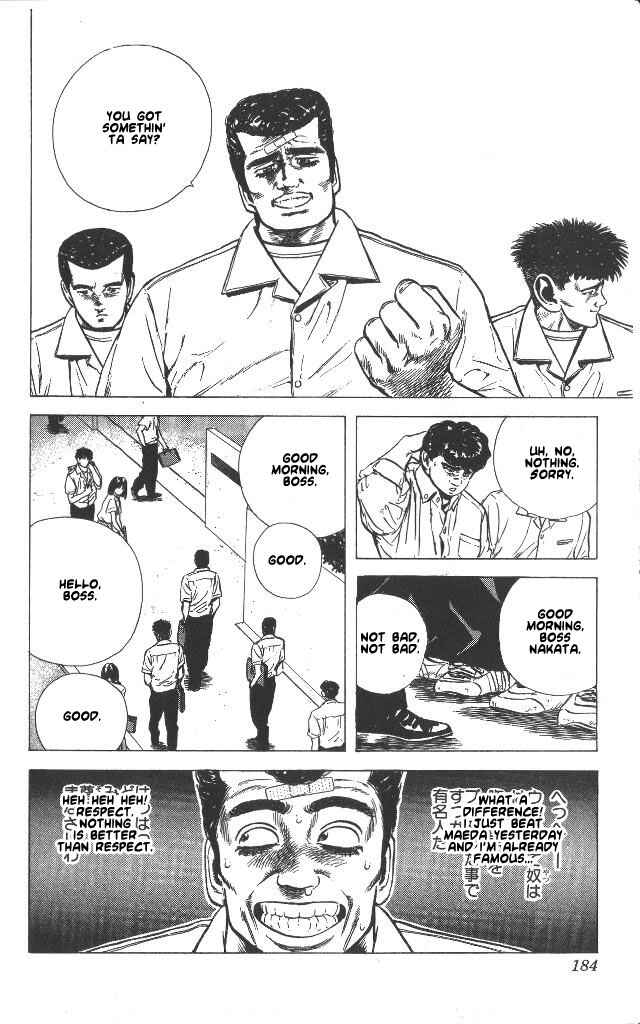 Page 2 Chapter 58 Rokudenashi Blues
