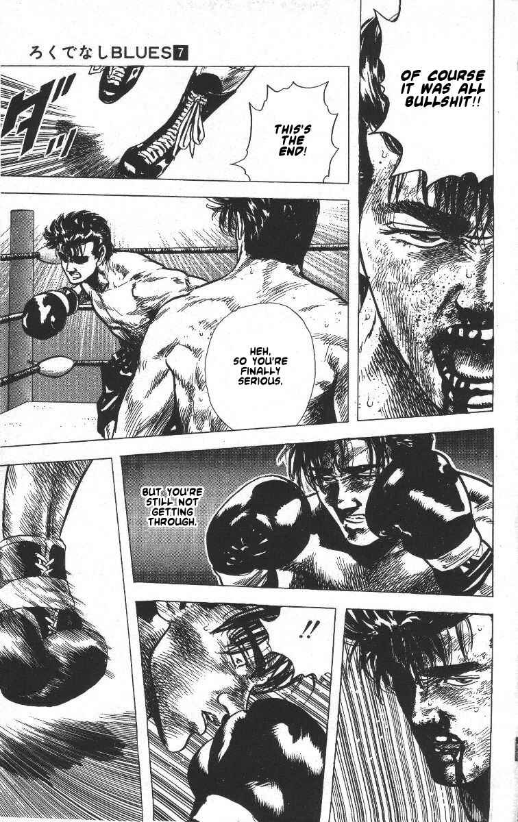 Page 16 Chapter 63 Rokudenashi Blues