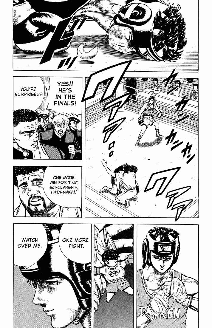 Page 12 Chapter 24 Rokudenashi Blues