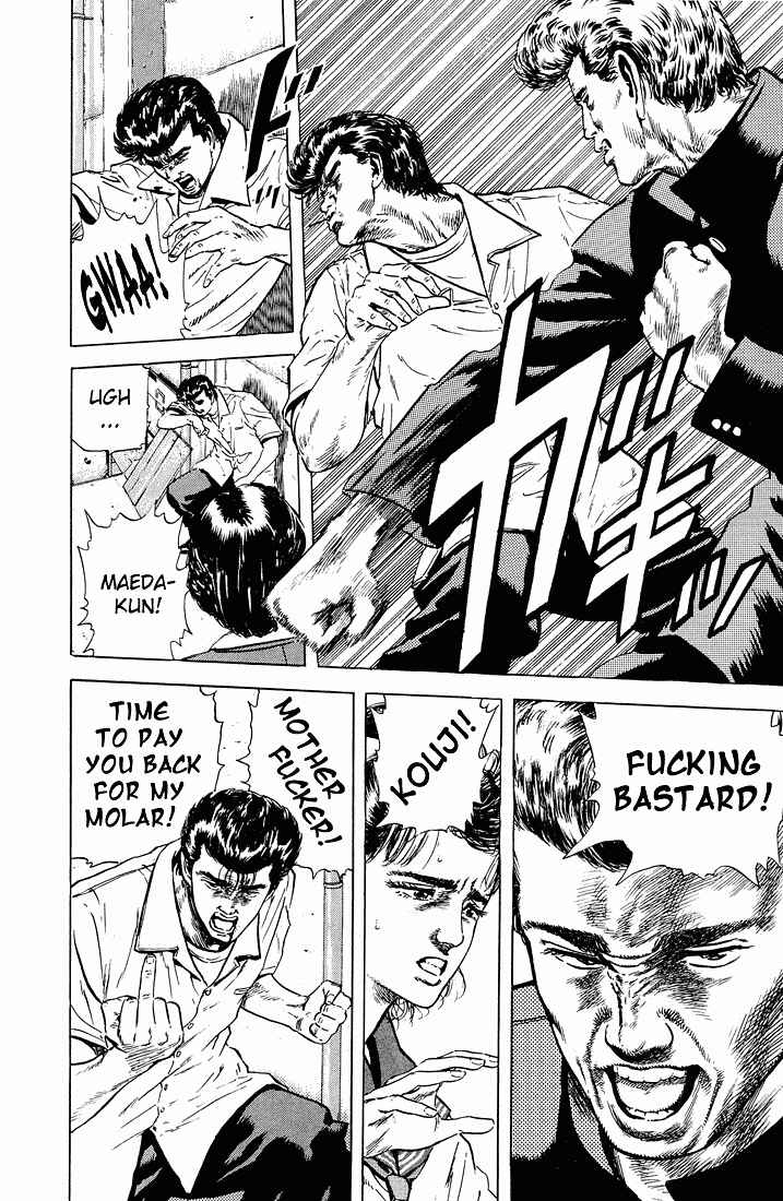 Page 16 Chapter 24 Rokudenashi Blues