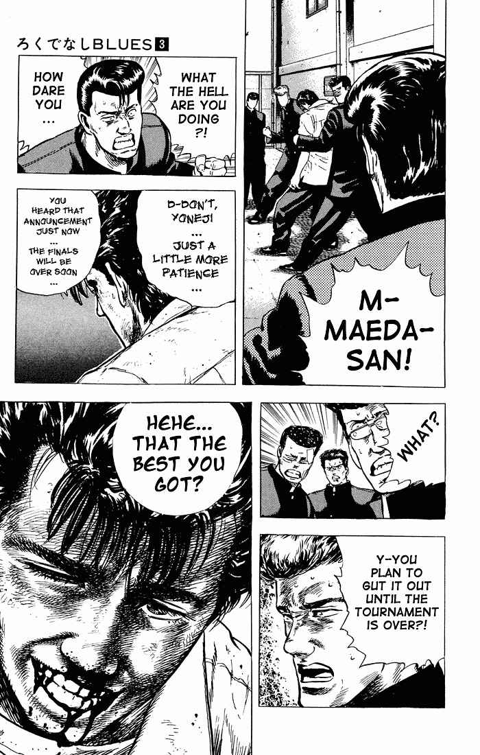 Page 19 Chapter 24 Rokudenashi Blues