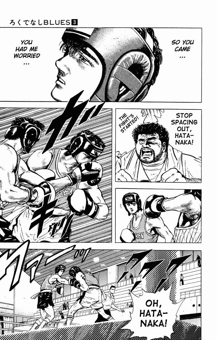 Page 3 Chapter 24 Rokudenashi Blues