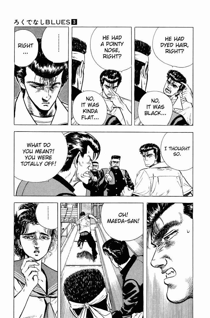 Page 5 Chapter 24 Rokudenashi Blues