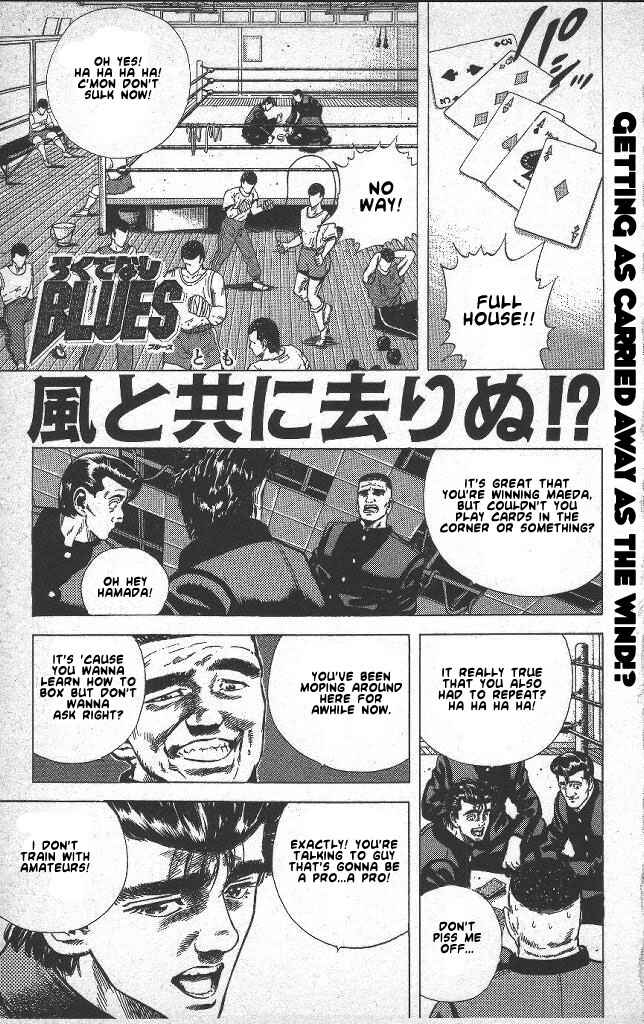 Page 7 Chapter 39 Rokudenashi Blues