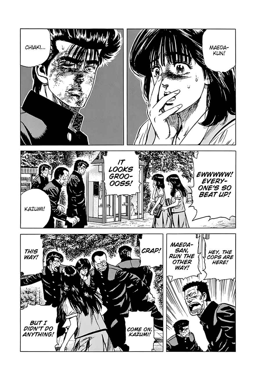 Page 17 Chapter 289 Rokudenashi Blues