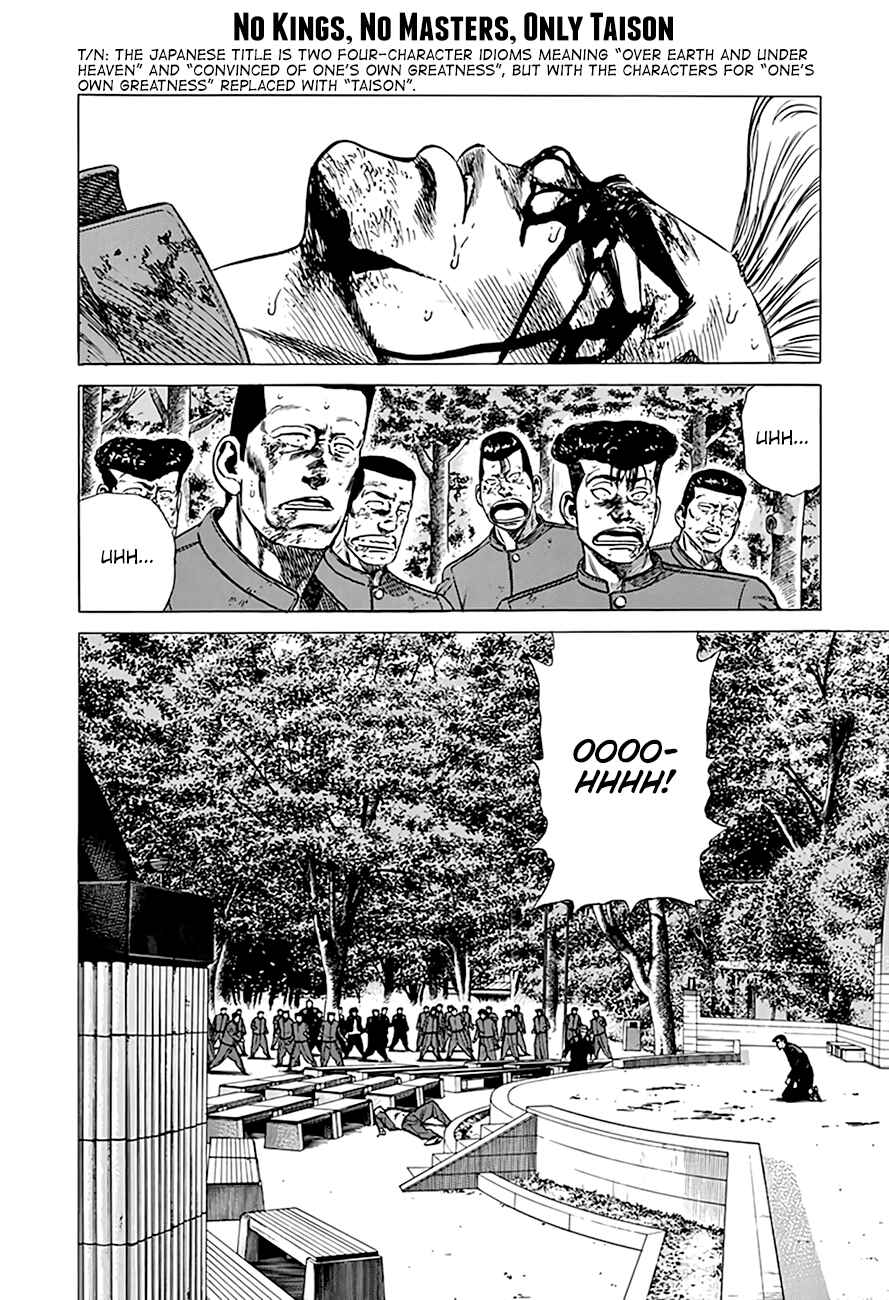 Page 2 Chapter 289 Rokudenashi Blues