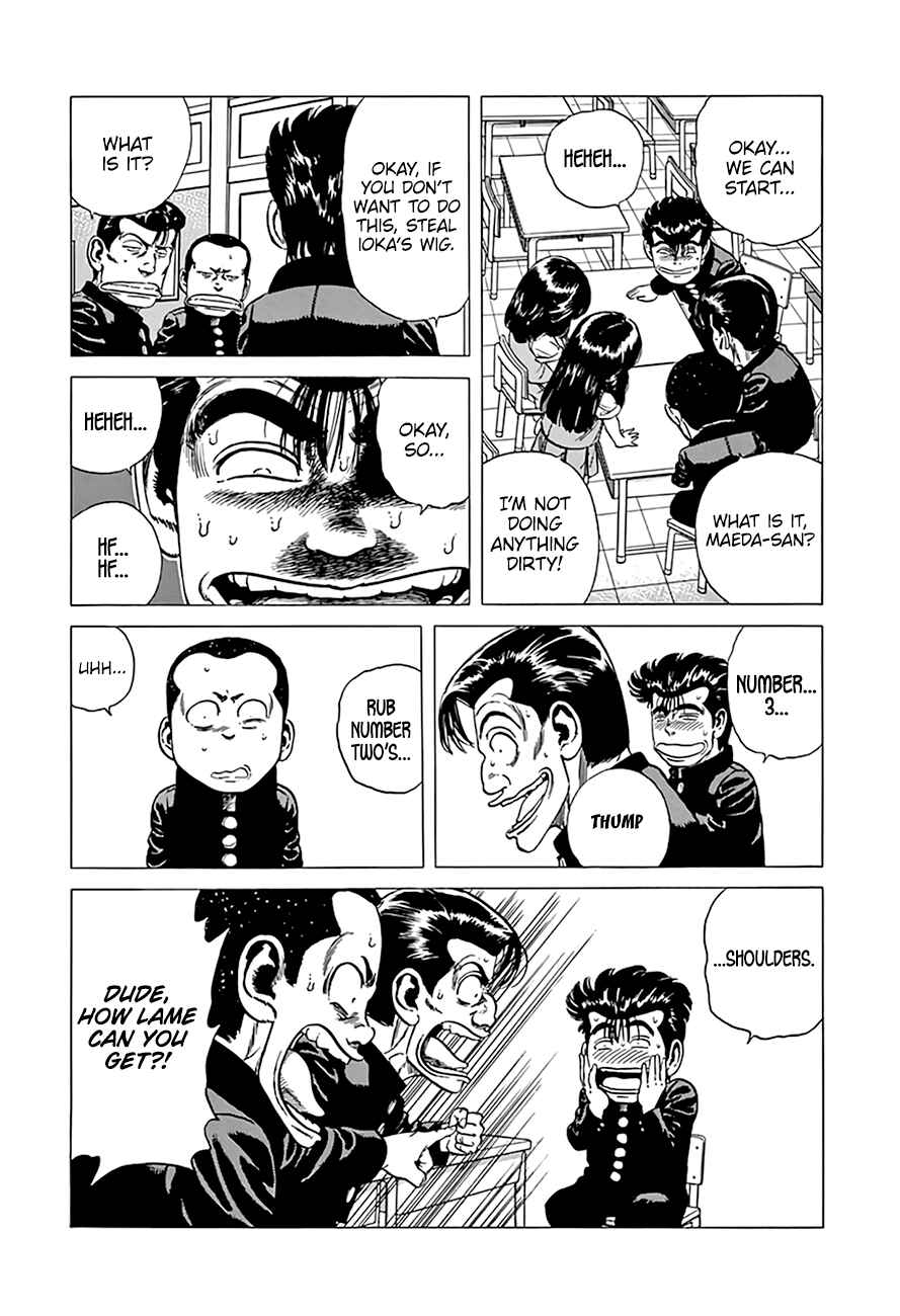 Page 4 Chapter 290 Rokudenashi Blues