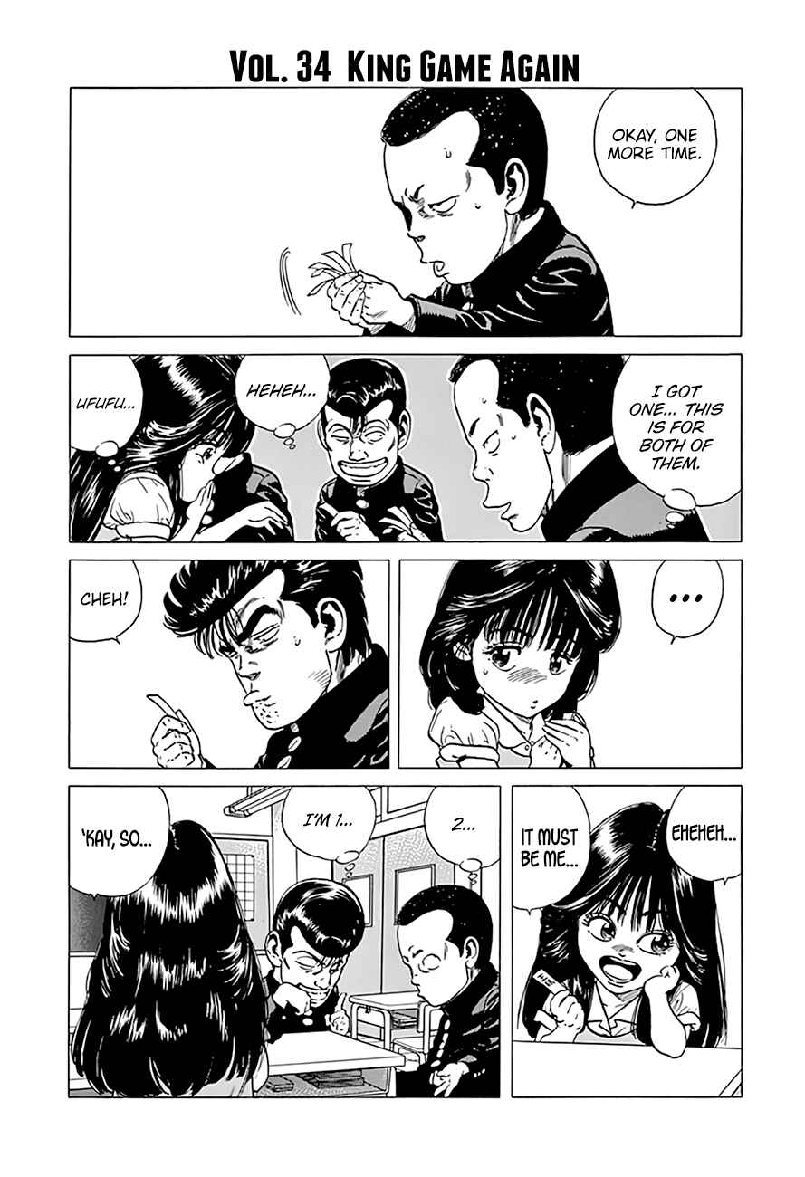 Page 5 Chapter 290 Rokudenashi Blues