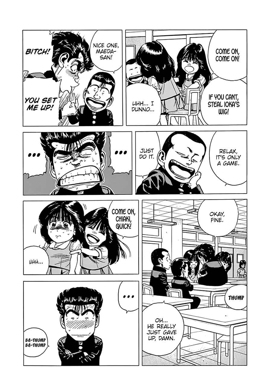 Page 7 Chapter 290 Rokudenashi Blues