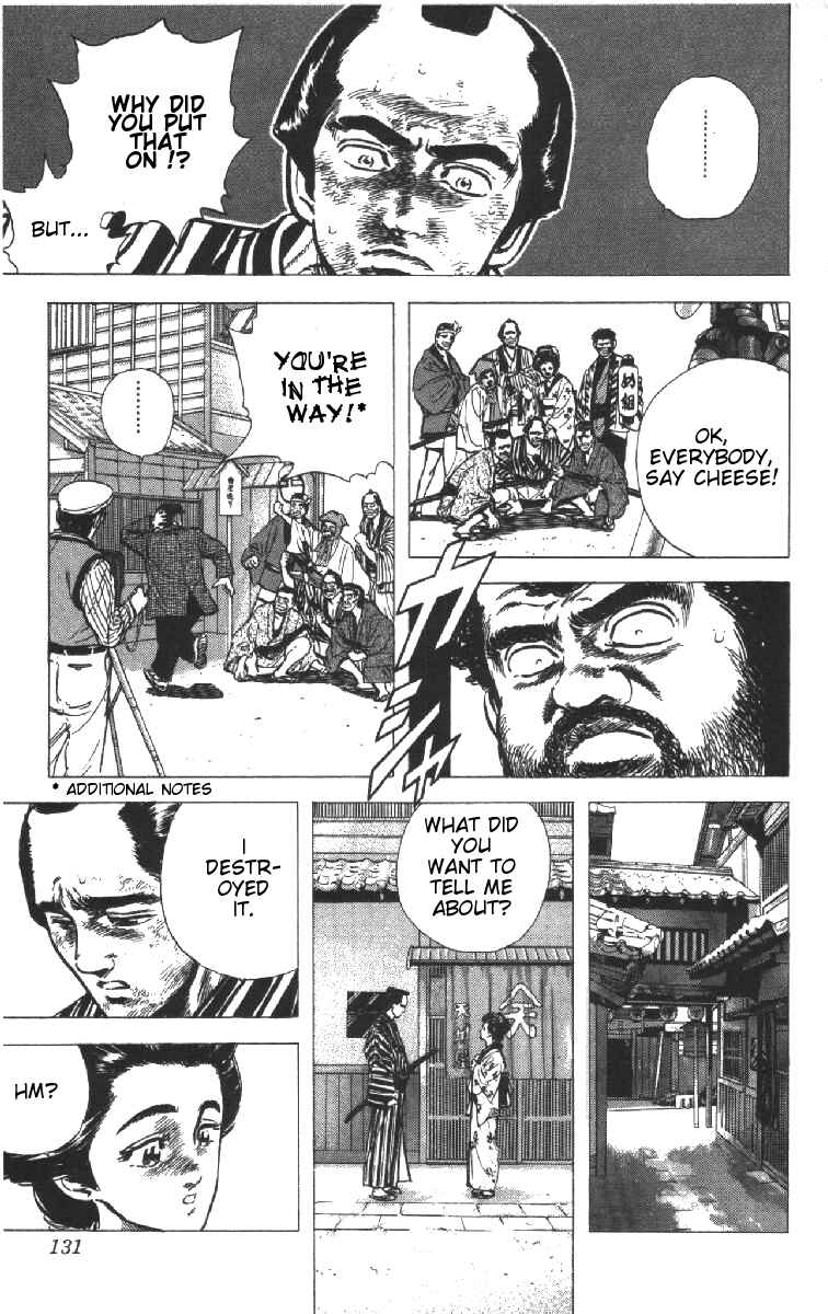 Page 5 Chapter 75 Rokudenashi Blues