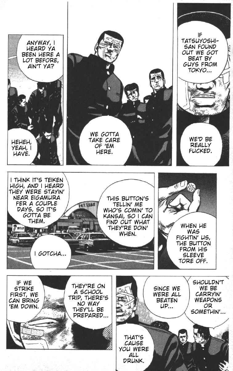 Page 8 Chapter 75 Rokudenashi Blues