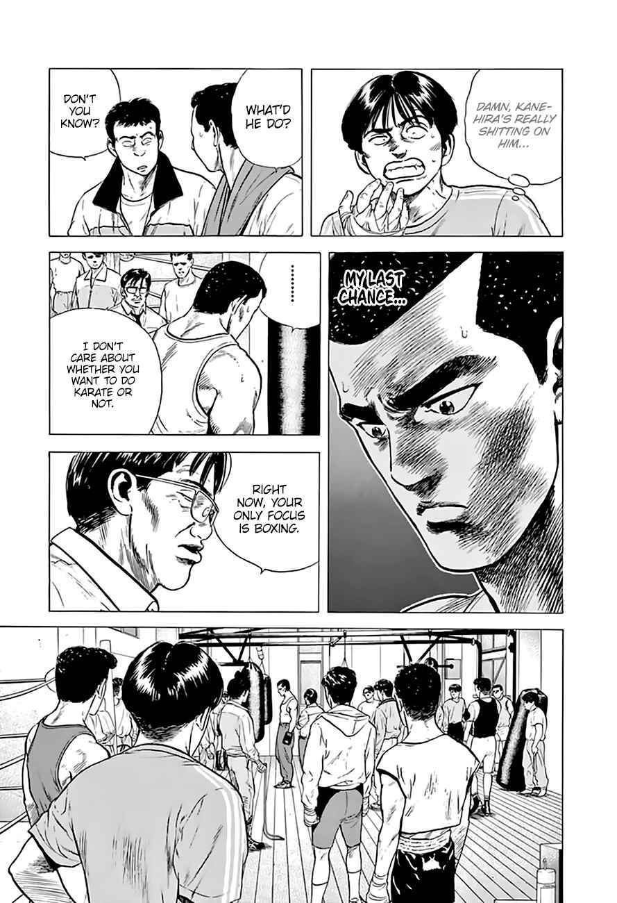 Page 12 Chapter 216 Rokudenashi Blues