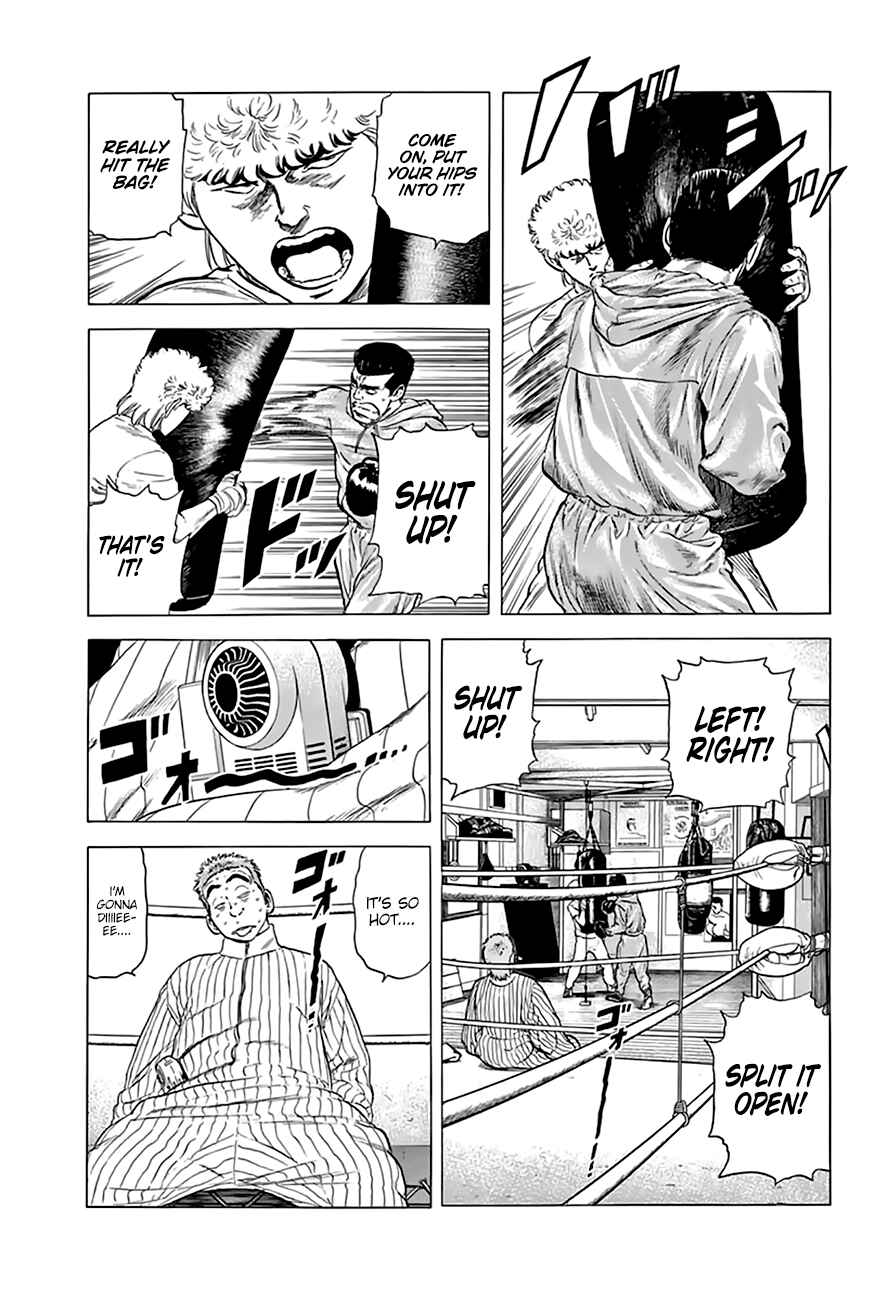 Page 15 Chapter 216 Rokudenashi Blues