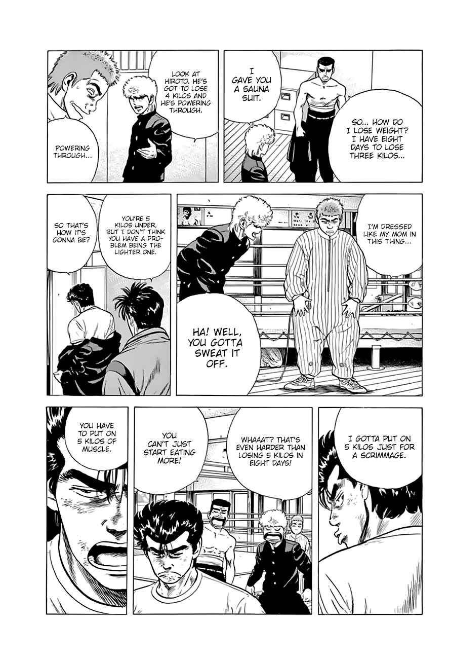 Page 5 Chapter 216 Rokudenashi Blues