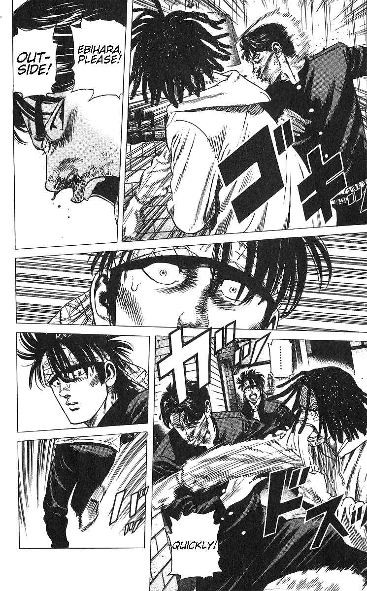 Page 16 Chapter 371 Rokudenashi Blues