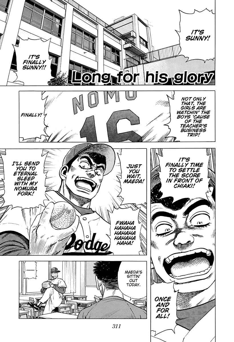 Page 1 Chapter 386 Rokudenashi Blues