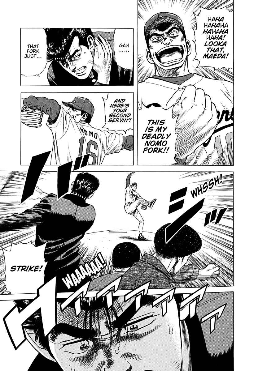 Page 15 Chapter 386 Rokudenashi Blues
