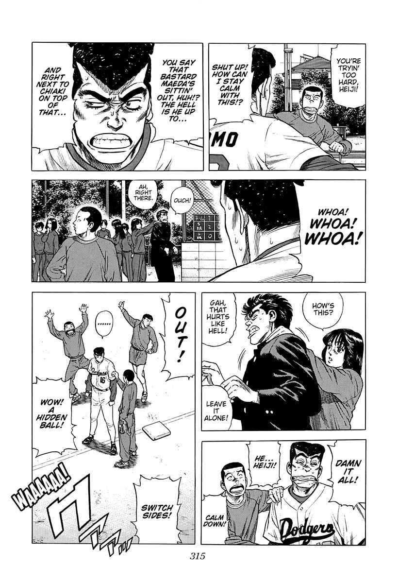 Page 5 Chapter 386 Rokudenashi Blues
