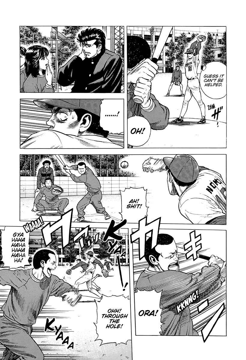Page 7 Chapter 386 Rokudenashi Blues
