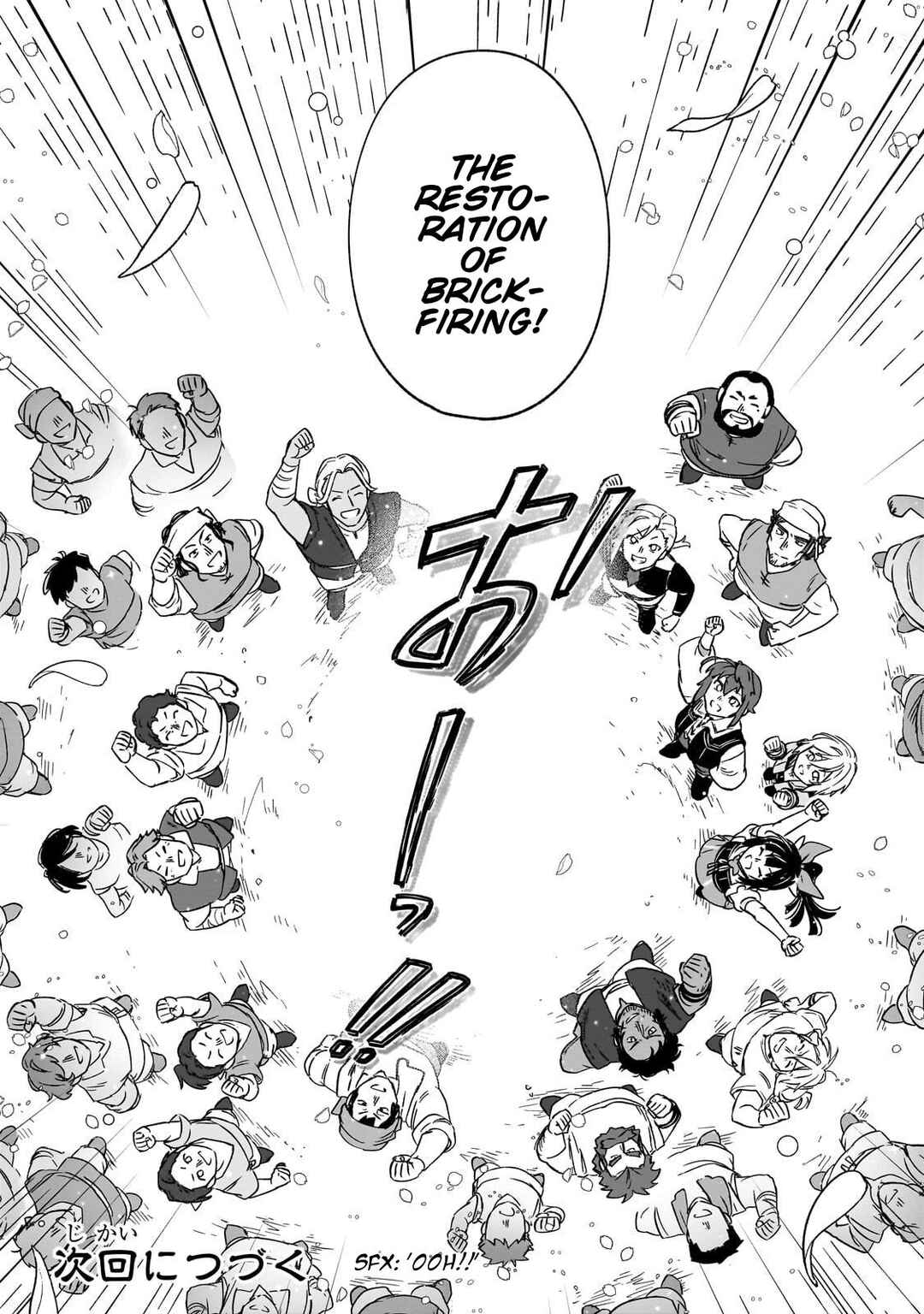 Page 25 Chapter 40 Fushi no Kami: Rebuilding Civilization Starts with a Village