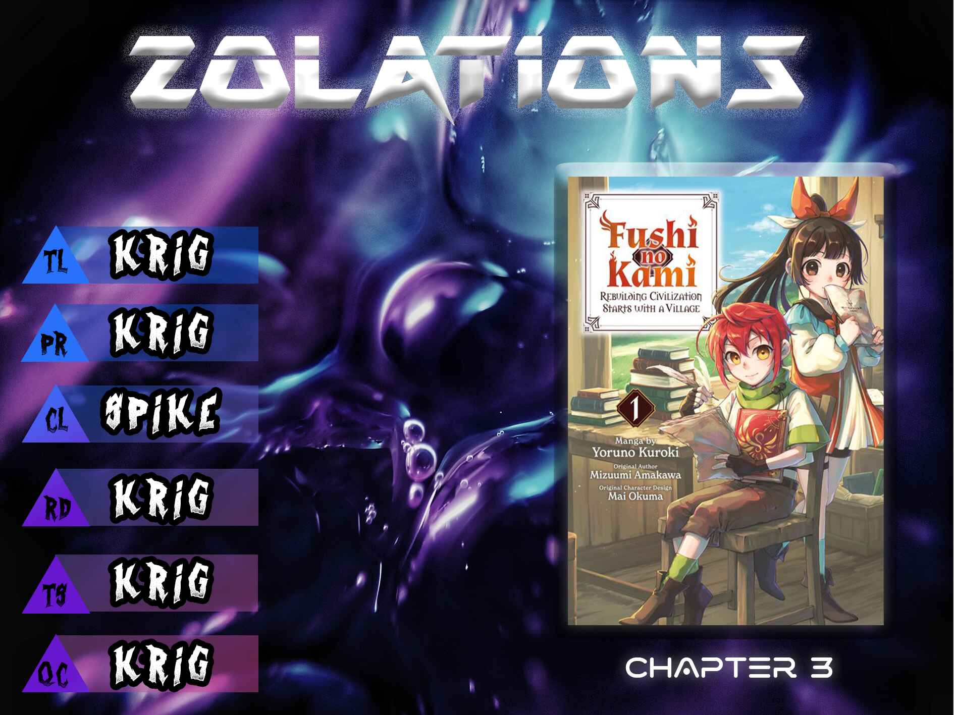 Page 1 Chapter 3 Fushi no Kami: Rebuilding Civilization Starts with a Village