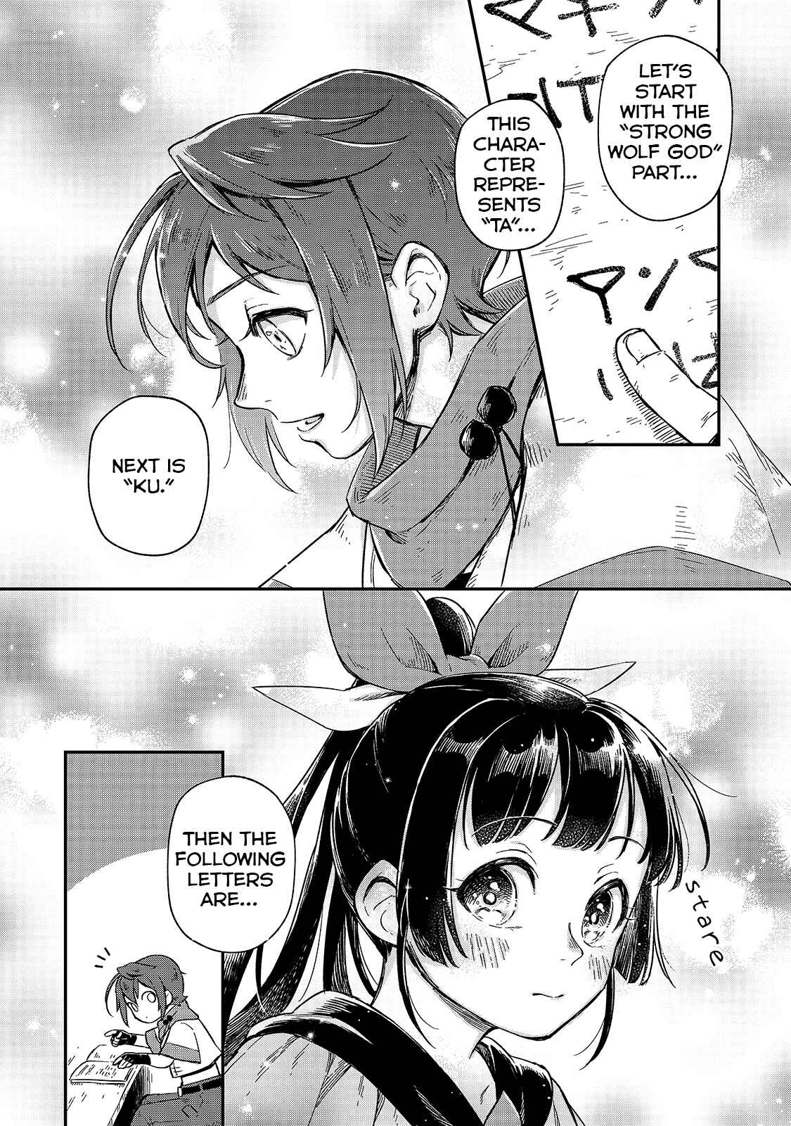 Page 19 Chapter 3 Fushi no Kami: Rebuilding Civilization Starts with a Village