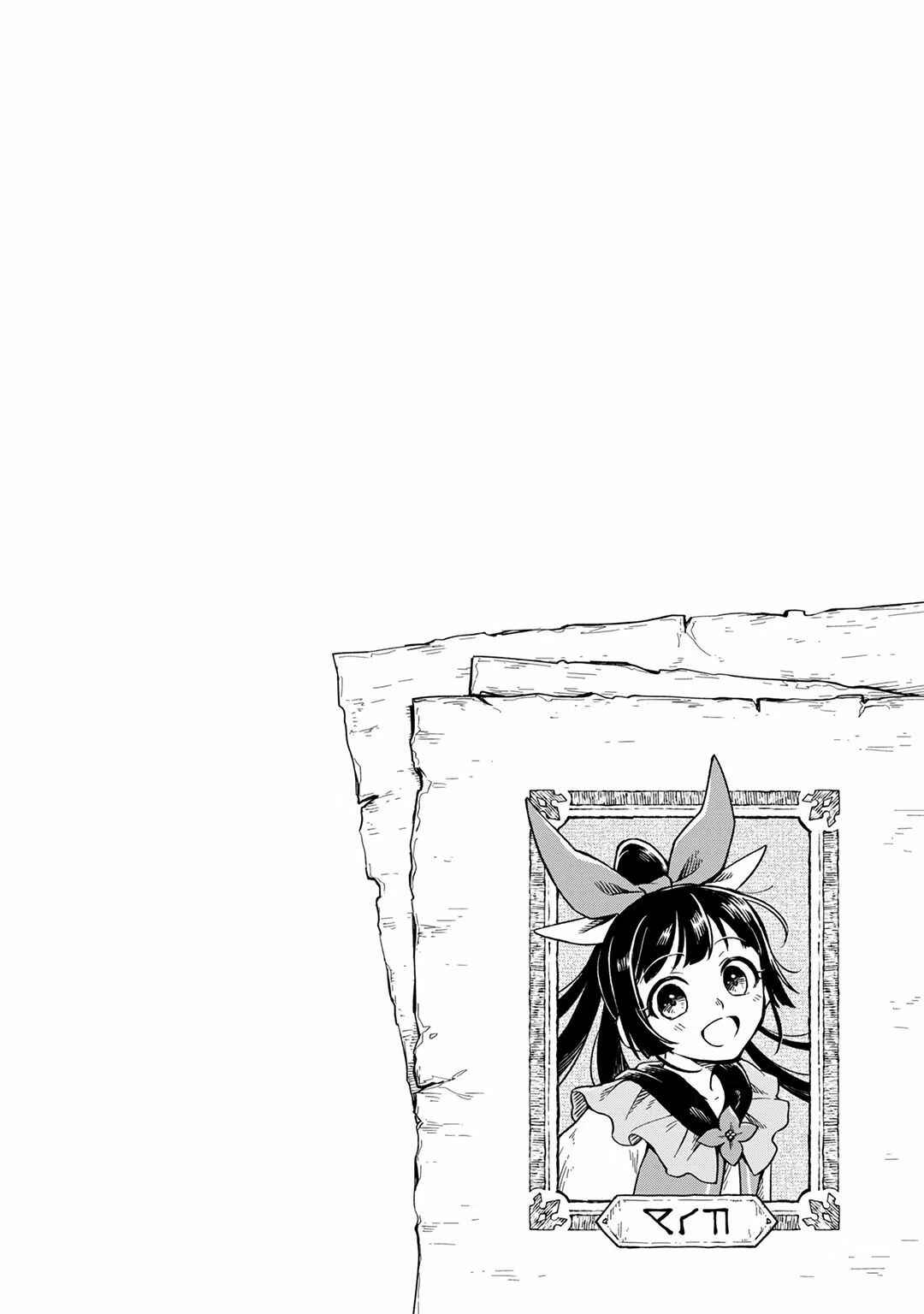 Page 35 Chapter 3 Fushi no Kami: Rebuilding Civilization Starts with a Village