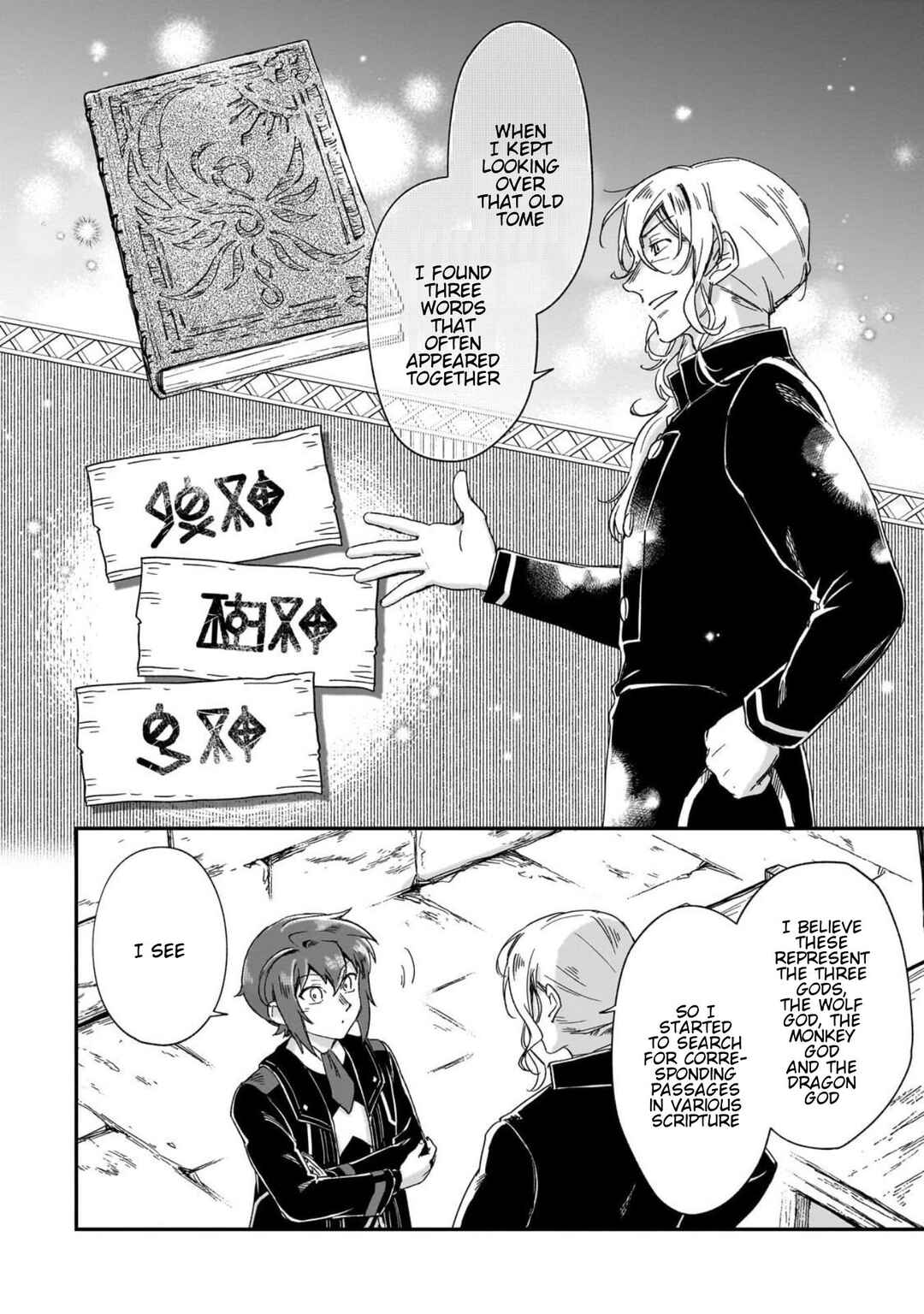 Page 3 Chapter 45 Fushi no Kami: Rebuilding Civilization Starts with a Village