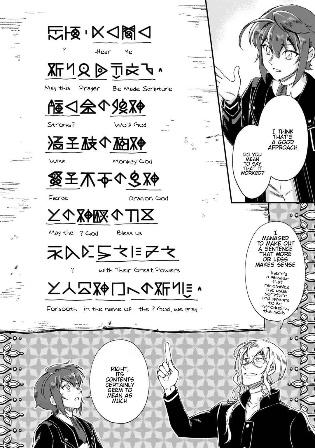 Page 5 Chapter 45 Fushi no Kami: Rebuilding Civilization Starts with a Village