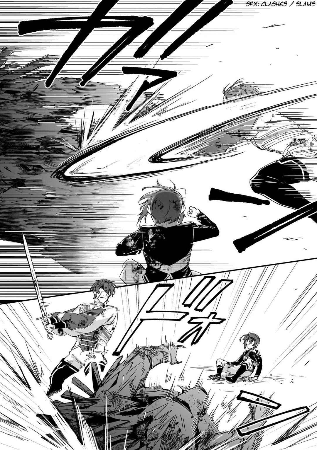 Page 24 Chapter 34 Fushi no Kami: Rebuilding Civilization Starts with a Village