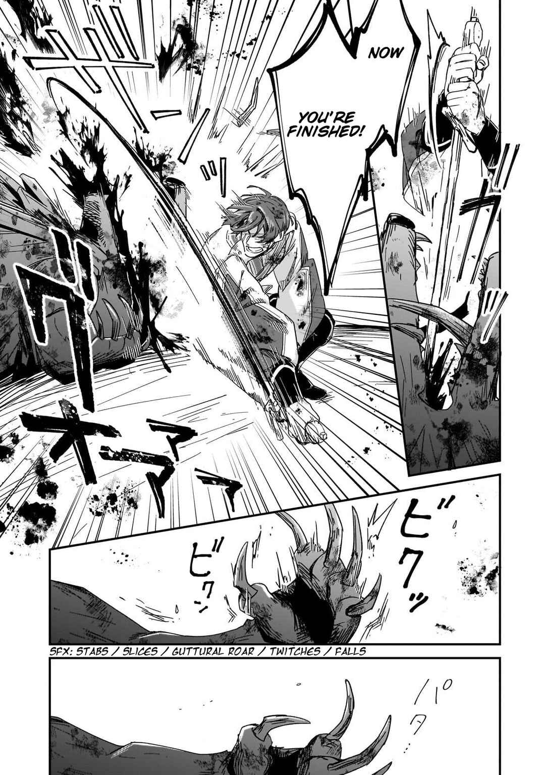 Page 25 Chapter 34 Fushi no Kami: Rebuilding Civilization Starts with a Village