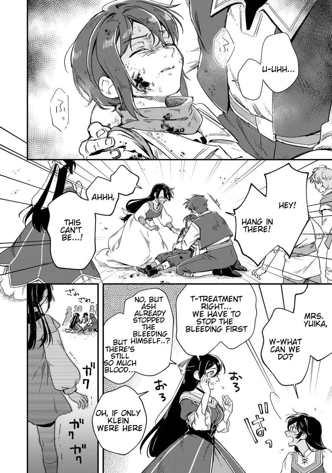 Page 7 Chapter 16 Fushi no Kami: Rebuilding Civilization Starts with a Village
