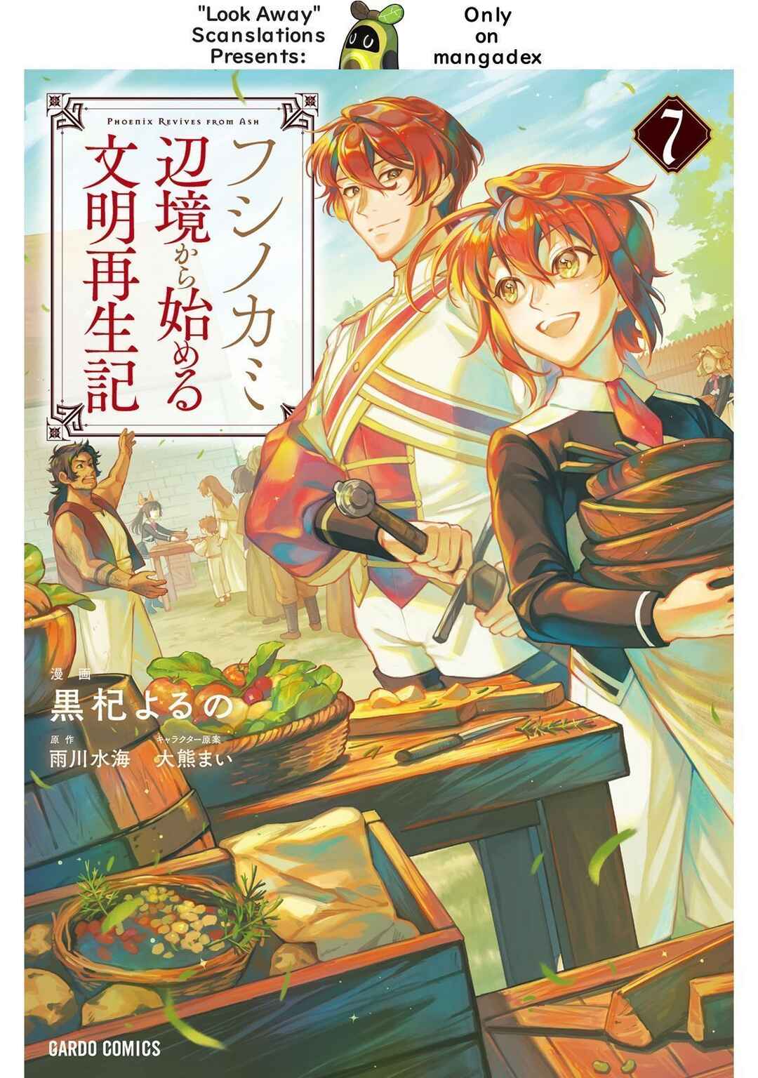 Page 1 Chapter 33 Fushi no Kami: Rebuilding Civilization Starts with a Village