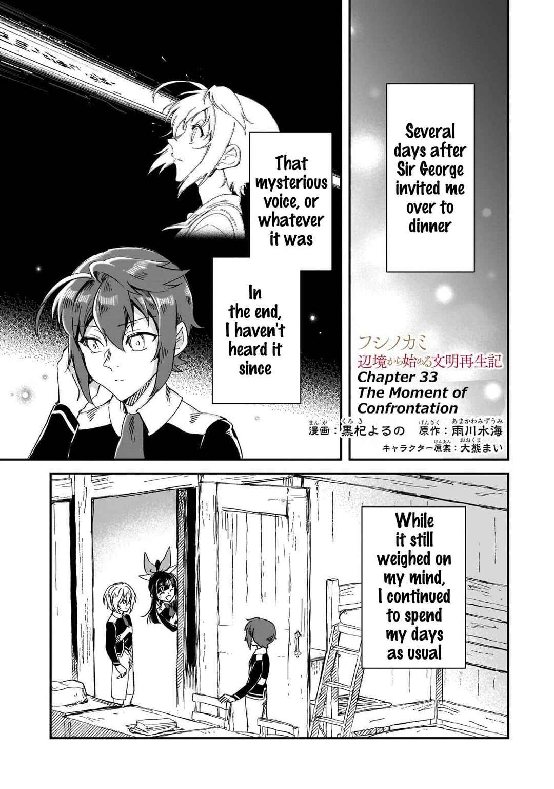 Page 2 Chapter 33 Fushi no Kami: Rebuilding Civilization Starts with a Village